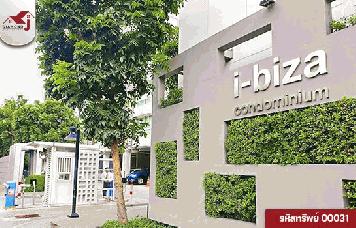  ให้เช่า คอนโด ไอ–บิซา คอนโด อาร์ซีเอ – I-biza Condo RCA คอนโดใกล้รถไฟฟ้า MRT พระราม 9 ชั้น 10 