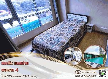 Condo Aspire Rama 4 (คอนโด แอสปาย พระราม 4) พระโขนง คลองเตย ใกล้ BTS