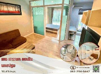 เซล​ ศาลายา คอนโด (Zelle Salaya Condo) นครปฐม