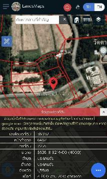 ขายที่ดินบุรีรัมย์/ประโคนชัย 4ไร่70ตารางวา