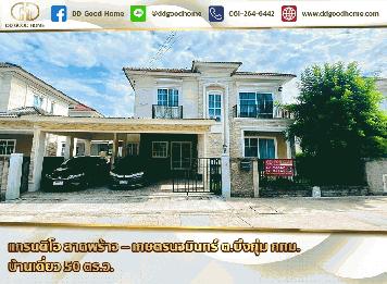 แกรนดิโอ ลาดพร้าว – เกษตรนวมินทร์ (Grandio Ladprao -Kasetnavamin) ต.คลองกุ่ม จ.กทม. บ้านเดี่ยว 2 ชั้น