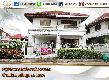 หมู่บ้านชลกานต์ (Baan Chonkarn) บางไผ่-บางแค บ้านเดี่ยว หลังมุม