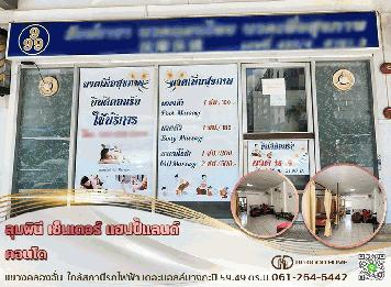 ลุมพินี เซ็นเตอร์ แฮปปี้แลนด์ คอนโด (Lumpini Center Happyland condo) แขวง คลองจั่น เขต บางกะปิ ใกล้รถไฟฟ้าสถานี เดอะมอลล์บางกะปิ