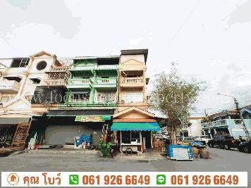 ขาย อาคารพาณิชย์ บางใหญ่ซิตี้