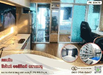รีเจ้นท์ ออร์คิด ตลาดพลู คอนโด (Regent Orchid Talad Plu condo) แขวง ตลาดพลู เขต ธนบุรี