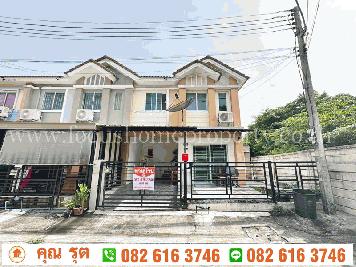 ขาย ทาวน์เฮ้าส์ บ้านพฤกษา 46 หลังมุม