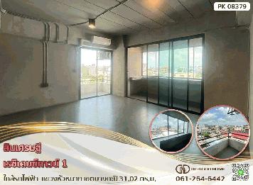 สินเศรษฐี เรซิเดนซ์ทาวน์ 1 (Sinsetthi Residence Town 1) ใกล้รถไฟฟ้า แขวง หัวหมาก เขต บางกะปิ