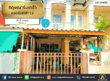 กฤษณาร่มเกล้า ซอยร่มเกล้า 12 มีนบุรี กรุงเทพ
