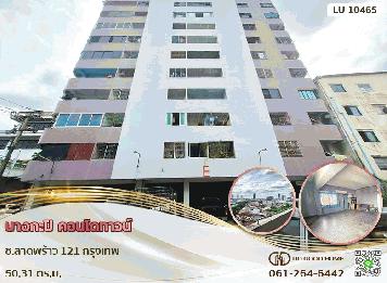 บางกะปิ คอนโดทาวน์ ซ.ลาดพร้าว 121 กรุงเทพ