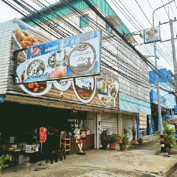 ขายอาคารพาณิชย์2คูหา รีโนเวทภายในใหม่ พร้อมพื้นที่จอดรถ/ทำโกดังสินค้าข้างตึก ติดถ.สิงหวัฒน์ ใกล้ศาลจ.พิษณุโลก