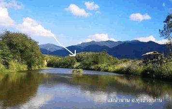 ขายสวนเงาะทุเรียน  2  ไร่หลังเซเว่นทุ่งช้าง สวนสักติดน้ำน่าน จ.น่าน