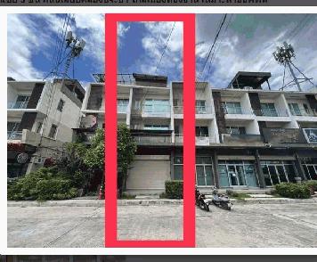  ให้เช่าอาคาร3 ชั้น ถนนเลียบคลองประปา ปากเกร็ด ใกล้เมืองทองธานี 
