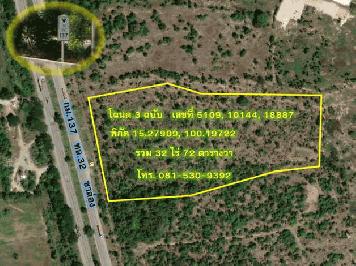 ขายที่ดินสวยทำเลดี 32ไร่ 72ตารางวา พร้อมโฉนดครุฑแดง ตำบลอู่ตะเภา ชัยนาท