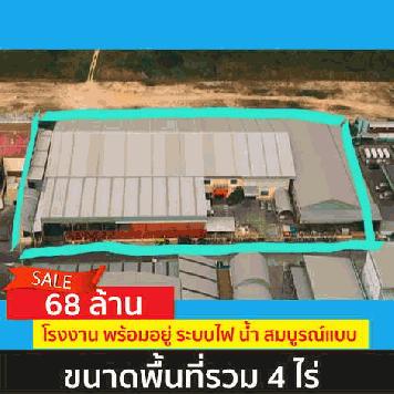 ขาย โรงงาน พร้อมดำเนินกิจการต่อได้เลย ในสมุทรปราการ ไม่ต้องสร้าง ให้ปวดหัว ถือกระเป๋าย้ายเข้ามาอยู่ได้เลยครับ