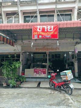 ขายด่วน อาคารพาณิชย์พร้อมกิจการ ร้านอาหารร้านลาบเป็ดแก่นคำในตำนานกว่า 40 ปี  อ.เมือง จ.ขอนแก่น