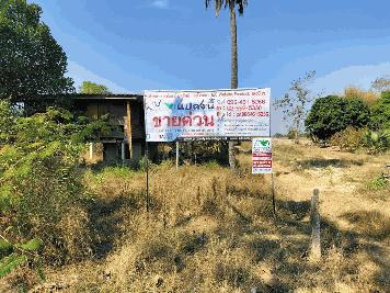 ขายที่ดิน 4-1-16.5ไร่ หน้ากว้าง 15 เมตร ลึก 471 เมตร ทำเลดี อยู่ในย่านชุมชน ติดถนนลาดยาง