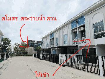 BH1150 ให้เช่าทาวน์โฮม2ชั้น 3ห้องนอน 2ห้องน้ำ ชีวาโฮม รังสิต - ปทุม เฟสติดสวน