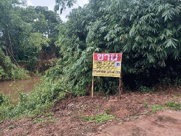 ขายด่วนที่ดินเปล่า  2-2-0  ไร่ ติดกับคลองเมือง   ต.วังพิกุล  อ.วังทอง  จ.พิษณุโลก  ZK181