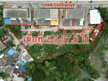 ขายที่ดินใกล้ปั้ม PTT. เขางู  2-3-97 ไร่  ต.เกาะพลับพลา  อ.เมือง จ.ราชบุรี  ZW242