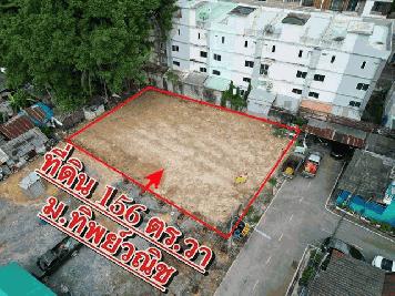 ขายที่ดิน  156 ตร.วา  หมู่บ้านทิพย์วณิชย์ กระทุ่มแบน  จ.สมุทรสาคร   ZW284