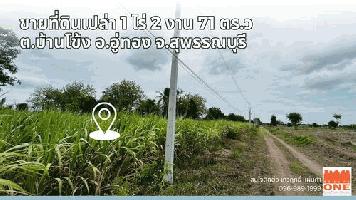 ขายที่ดิน บ้านโข้ง อู่ทอง สุรรณบุรี  ที่ดินติดถนนทางหลวง 3468