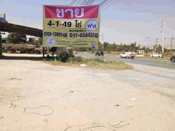 ขายด่วนที่ดินสวย  4-1-49  ไร่ อ.เมือง  ติดถนนมิตรภาพขาเข้าเมือง นครราชสีมา   ZE564