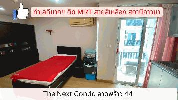 ขายคอนโด ติด MRT สายสีเหลือง สถานีภาวนา The Next ลาดพร้าว 44 ชั้น 6