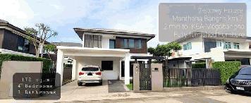  ให้เช่าบ้านเดี่ยว 2 ชั้น หมู่บ้านมัณฑนา บางนา กม.7 ใกล้เมกาบางนา