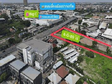 ขายที่ดิน 4 ไร่ 0 งาน 89 ตารางวา ติดถนนเลี่ยงเมืองปากเกร็ด ตรงข้าม โฮมโปร แจ้งวัฒนะ ติดโรงเบียร์เยอรมันฯ 
