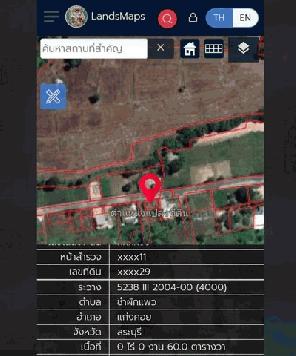 ขายที่ดินถมแล้ว ที่ตั้ง :  ตำบล ชำผักแม้ว  อำเภอ แก่งคอย จังหวัด สระบุ