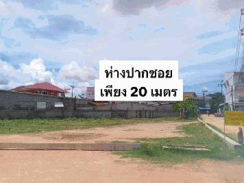 ขายที่ดินแปลงงาม        :              สัตหีบ ชลบุรี