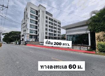 ขายที่ดินแปลงงาม   :                  สัตหีบ ชลบุรี