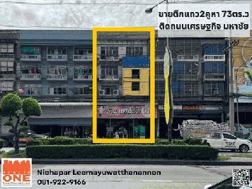 ขายตึกแถว 4ชั้น 2คูหา ติดถนนเศรษฐกิจ มหาชัย สมุทรสาคร