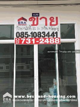 ขาย อาคารพาณิชย์ โฮมออฟฟิต ลาดสวาย ไสวประชาราษฎร์ 39 คลองหลวง หมู่บ้านเพชรอนันต์ มือหนึ่ง สร้างใหม่ 