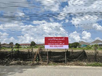 ขายที่ดินทำเลดี แปลงสวย อยู่ตัวเมืองเชียงราย