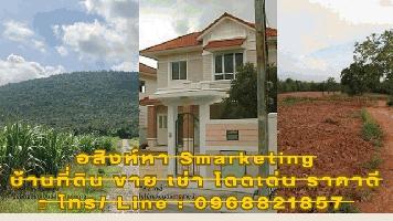 ฮวงจุ้ยดีรับปีมะโรง   ขายค่ะ บ้านโครงการ100วา บ้านสวยสไตล์โมเดิร์น มบ.มณีรินทร์ สาธารณูปโภคครบครัน 97 วา 3นอน3น้ำพร็อพเพอร์ตี้เพอร์เฟค บ้านเดี่ยวสองชั้น 3นอน 3น้ำ  มณีรินทร์ 2ชั้น   97 วา ต.บางคูวัด อ.เมือง ปทุมธานี 0968821857