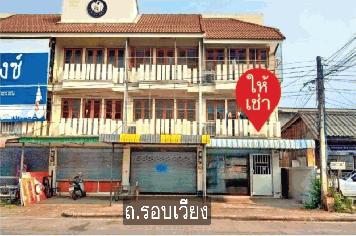 สำนักงานให้เช่า อยู่ใกล้ศาลแขวงฯ จ.ลำปาง