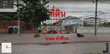 ขายที่ดินติดถนน พระราม 2 เขตบางขุนเทียน กรุงเทพมหานคร (เจ้าของขายเอง)