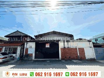 ขาย โกดังเก็บสินค้า ซอยร่วมสุข 8/7 อ.เมืองปทุมธานี