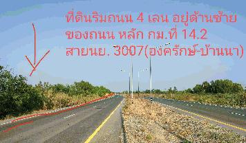 ขายที่ดินเปล่า 255ไร่ ทำเลทอง ติดริมถนน 4 เลนสายองครักษ์-บ้านนา(นย.3007)