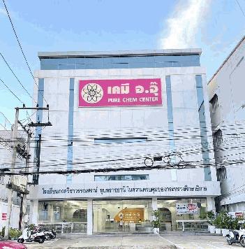 มีพื้นที่แบ่งให้เช้า #ติวเตอร์ #เรียนพิเศษ #กวดวิชา #อุบลราชธานี