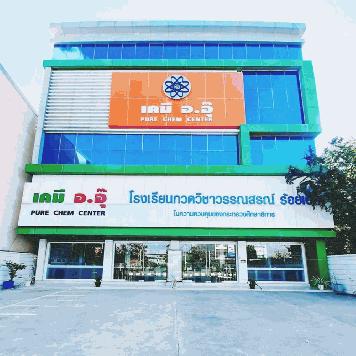 พื้นที่แบ่งให้เช่า อาคารพาณิชย์ 4 คูหา 5 ชั้น.