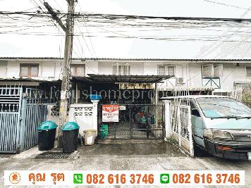 ขาย ทาวน์เฮ้าส์ รัตนาธิเบศร์ 