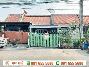 ขาย ทาวน์เฮ้าส์ 1 ชั้น หมู่บ้านอยู่เจริญ 1