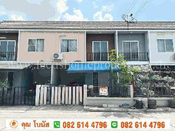 ขาย ทาวน์เฮ้าส์ 2 ชั้น หมู่บ้านเดอะเพลส กาญจนาภิเษก-ราชพฤกษ์