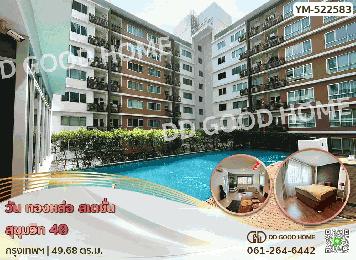 วัน ทองหล่อ สเตชั่น สุขุมวิท 40 กรุงเทพฯ