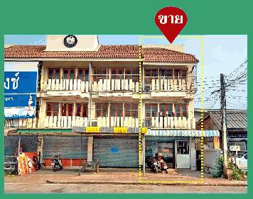 ขายอาคารพาณิชย์ 3 ชั้น (เป็นห้องมุม) 93/4 ถ.รอบเวียง อ.เมือง จ.ลำปาง เป็นห้องมุม