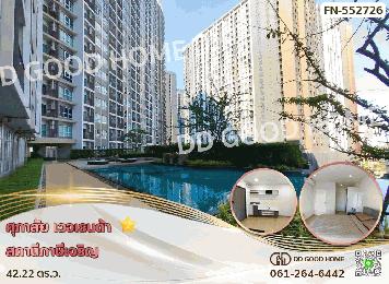 ศุภาลัย เวอเรนด้า สถานีภาษีเจริญ
