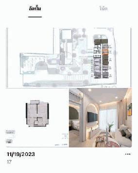 ขายคอนโด Reference condo วงเวียนใหญ่ เขตคลองสาน กรุงเทพมหานคร (เจ้าของขายเอง)