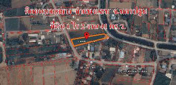  ขายที่ดิน 1 ไร่ 2 งาน 41 ตร.ว. ขาย 1.2 ล้านบาท กำแพงแสน